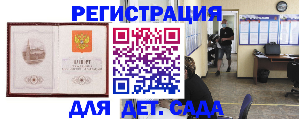 пропишу в квартире в Грозном