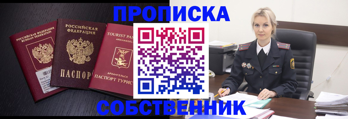 регистрация для дет. сада в Грозном